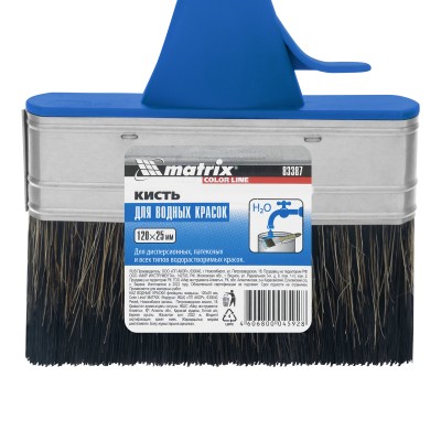 Кисть плоская "Водные краски" Color Line 120 х 25 мм Matrix Кисть плоская "Водные краски" Color Line 120 х 25 мм Matrix