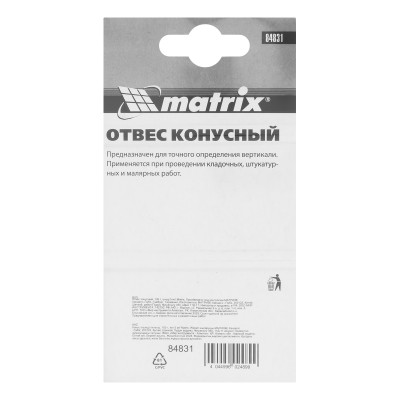 Отвес конусный, 100 г, шнур 5 м Matrix Отвес конусный, 100 г, шнур 5 м Matrix