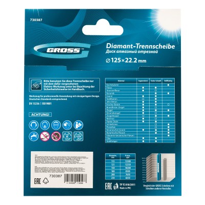 Диск алмазный, 125 х 22.2 мм, сплошной, мокрая резка Gross Диск алмазный, 125 х 22.2 мм, сплошной, мокрая резка Gross