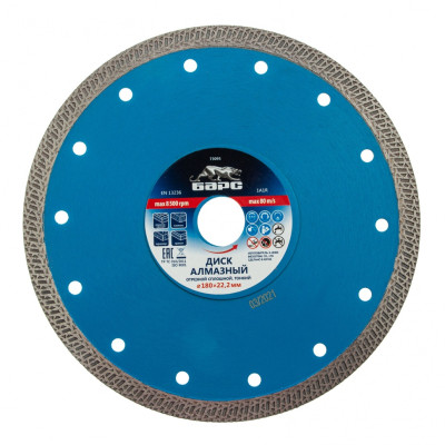 Диск алмазный, сплошной 180 х 22.2 мм, тонкий, сухая/мокрая резка Барс Диск алмазный, сплошной 180 х 22.2 мм, тонкий, сухая/мокрая резка Барс
