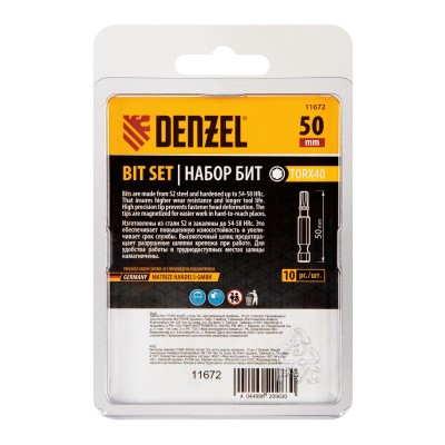 Бита TX 40х50, сталь S2, шестигранный профиль, 10 шт. Е 6,3 Denzel Бита TX 40х50, сталь S2, шестигранный профиль, 10 шт. Е 6,3 Denzel
