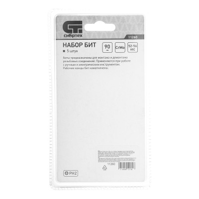 Бита PH2 x 90, сталь CrMo, 5 шт. Сибртех Бита PH2 x 90, сталь CrMo, 5 шт. Сибртех