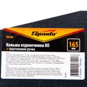 Кельма отделочника КО, 165 мм, пластиковая ручка Sparta