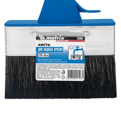 Кисть плоская "Водные краски" Color Line 120 х 35 мм Matrix Кисть плоская "Водные краски" Color Line 120 х 35 мм Matrix