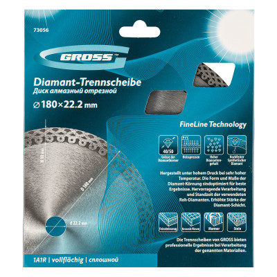 Диск алмазный, 180 х 22.2 мм, тонкий, сплошной (Jaguar), мокрая резка Gross Диск алмазный, 180 х 22.2 мм, тонкий, сплошной (Jaguar), мокрая резка Gross