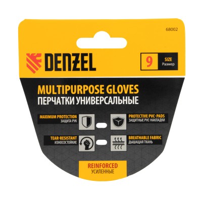 Перчатки универсальные, усиленные, с защитными накладками, размер 9// Denzel Перчатки универсальные, усиленные, с защитными накладками, размер 9// Denzel