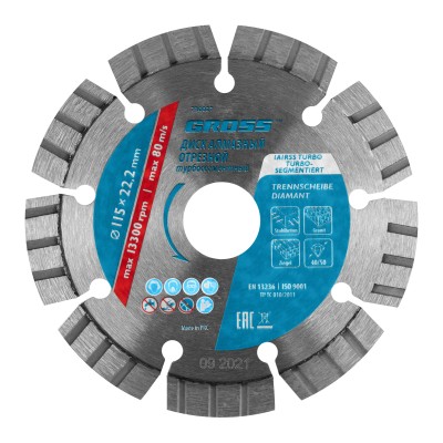 Диск алмазный, 115 х 22.2 мм, лазерная приварка турбо-сегментов, сухая резка Gross Диск алмазный, 115 х 22.2 мм, лазерная приварка турбо-сегментов, сухая резка Gross