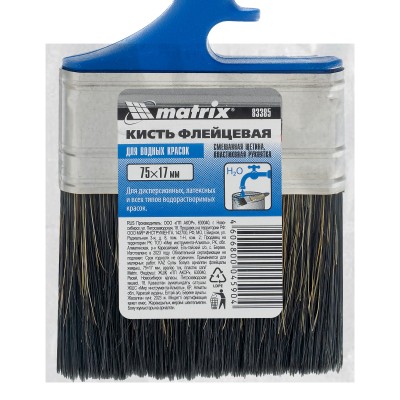 Кисть флейцевая "Водные краски" Color Line 75 х 17 мм Matrix Кисть флейцевая "Водные краски" Color Line 75 х 17 мм Matrix