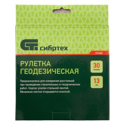Рулетка геодезическая 30 м х 13 мм, закрытый корпус, фибергласовая лента Сибртех Рулетка геодезическая 30 м х 13 мм, закрытый корпус, фибергласовая лента Сибртех
