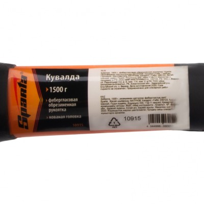 Кувалда, 1500 г, фибергласовая обрезиненная рукоятка Sparta Кувалда, 1500 г, фибергласовая обрезиненная рукоятка Sparta