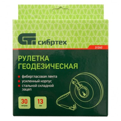 Рулетка геодезическая 30 м х 13 мм, закрытый корпус, фибергласовая лента Сибртех Рулетка геодезическая 30 м х 13 мм, закрытый корпус, фибергласовая лента Сибртех