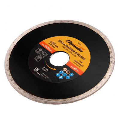 Диск алмазный, отрезной сплошной, 125 х 22.2 мм, мокрая резка Sparta Диск алмазный, отрезной сплошной, 125 х 22.2 мм, мокрая резка Sparta