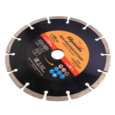 Диск алмазный, отрезной сегментный, 180 х 22.2 мм, сухая резка Sparta Диск алмазный, отрезной сегментный, 180 х 22.2 мм, сухая резка Sparta