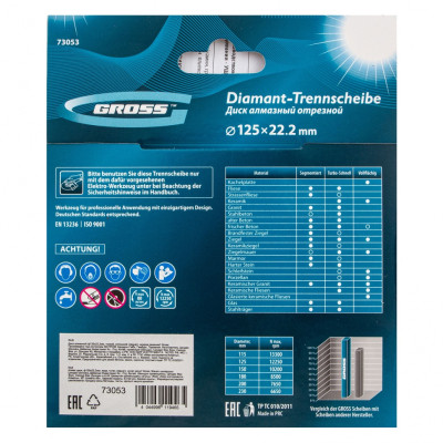 Диск алмазный, 125 х 22.2 мм, тонкий, сплошной (Jaguar), мокрая резка Gross Диск алмазный, 125 х 22.2 мм, тонкий, сплошной (Jaguar), мокрая резка Gross