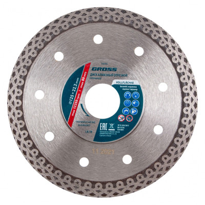 Диск алмазный, 125 х 22.2 мм, тонкий, сплошной (Jaguar), мокрая резка Gross Диск алмазный, 125 х 22.2 мм, тонкий, сплошной (Jaguar), мокрая резка Gross