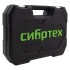 Набор инструментов 94 предмета, CrV, 1/2", 1/4" Сибртех Набор инструментов 94 предмета, CrV, 1/2", 1/4" Сибртех