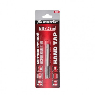 Метчик ручной М10 х 1.25 мм, Р6М5 Matrix Метчик ручной М10 х 1.25 мм, Р6М5 Matrix