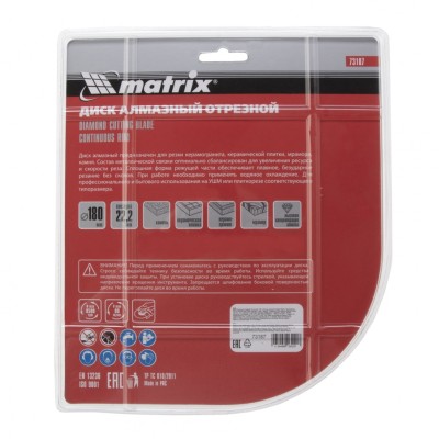 Диск алмазный, отрезной сплошной, 180 х 22.2 мм, мокрая резка Matrix Professional Диск алмазный, отрезной сплошной, 180 х 22.2 мм, мокрая резка Matrix Professional