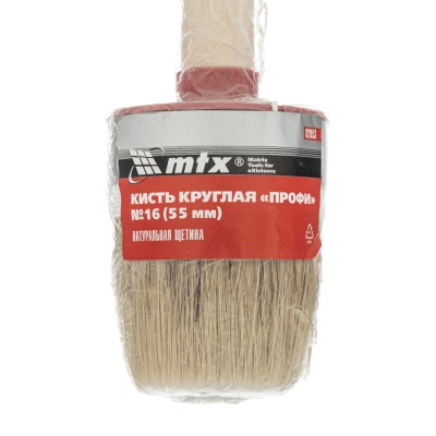 Кисть круглая, Профи №16 (55 мм) натуральная щетина, деревянная ручка MTX Кисть круглая, Профи №16 (55 мм) натуральная щетина, деревянная ручка MTX