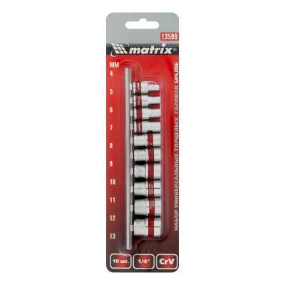 Набор универсальных торцевых головок 1/4", Spline, CrV, 4-13мм, 10 штук Matrix Набор универсальных торцевых головок 1/4", Spline, CrV, 4-13мм, 10 штук Matrix