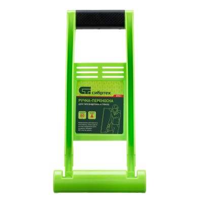 Ручка-переноска для гипсокартона и стекла Сибртех Ручка-переноска для гипсокартона и стекла Сибртех
