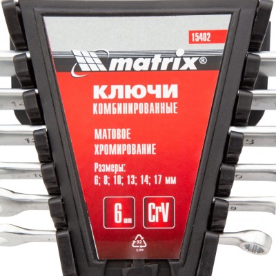 Набор ключей комбинированных, 6-17 мм, 6 шт, CrV, матовый хром Matrix Набор ключей комбинированных, 6-17 мм, 6 шт, CrV, матовый хром Matrix
