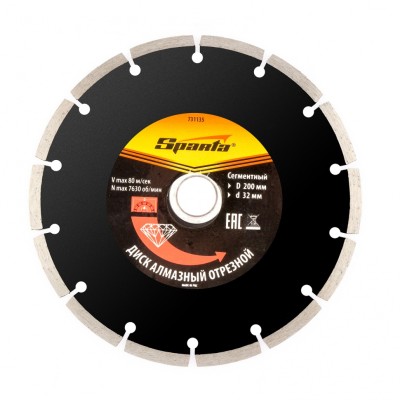 Диск алмазный, отрезной сегментный, 200 х 32 мм, сухая резка Sparta Диск алмазный, отрезной сегментный, 200 х 32 мм, сухая резка Sparta