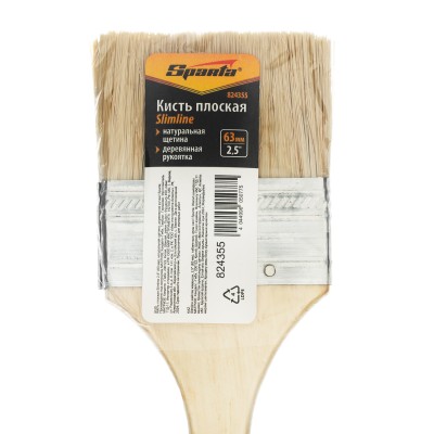 Кисть плоская Slimline 2.5" (63 мм) натуральная щетина, деревянная ручка Sparta Кисть плоская Slimline 2.5" (63 мм) натуральная щетина, деревянная ручка Sparta