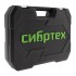 Набор инструментов 89 предметов, CrV 1/2", 1/4" Сибртех Набор инструментов 89 предметов, CrV 1/2", 1/4" Сибртех