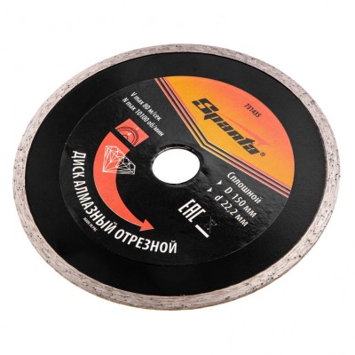 Диск алмазный, отрезной сплошной, 150 х 22.2 мм, мокрая резка Sparta Диск алмазный, отрезной сплошной, 150 х 22.2 мм, мокрая резка Sparta