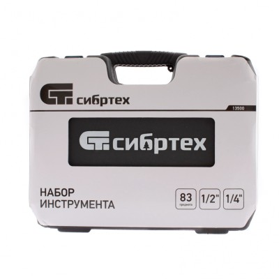 Набор инструмента 83 предмета, 1/2", 1/4" Сибртех Набор инструмента 83 предмета, 1/2", 1/4" Сибртех