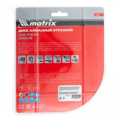 Диск алмазный, отрезной сплошной, 150 х 22.2 мм, мокрая резка Matrix Professional Диск алмазный, отрезной сплошной, 150 х 22.2 мм, мокрая резка Matrix Professional