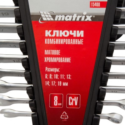 Набор ключей комбинированных, 6-19 мм, 8 шт, CrV, матовый хром Matrix Набор ключей комбинированных, 6-19 мм, 8 шт, CrV, матовый хром Matrix