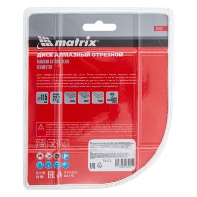 Диск алмазный, отрезной сегментный, 115 х 22.2 мм, сухая резка Matrix Professional Диск алмазный, отрезной сегментный, 115 х 22.2 мм, сухая резка Matrix Professional