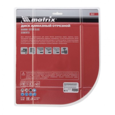 Диск алмазный, отрезной сегментный, 230 х 22.2 мм, сухая резка Matrix Professional Диск алмазный, отрезной сегментный, 230 х 22.2 мм, сухая резка Matrix Professional