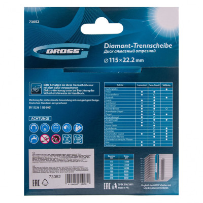 Диск алмазный, 115 х 22.2 мм, тонкий, сплошной (Jaguar), мокрая резка Gross Диск алмазный, 115 х 22.2 мм, тонкий, сплошной (Jaguar), мокрая резка Gross