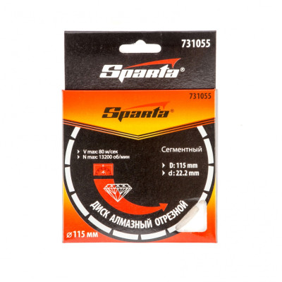Диск алмазный, отрезной сегментный, 115 х 22.2 мм, сухая резка Sparta Диск алмазный, отрезной сегментный, 115 х 22.2 мм, сухая резка Sparta
