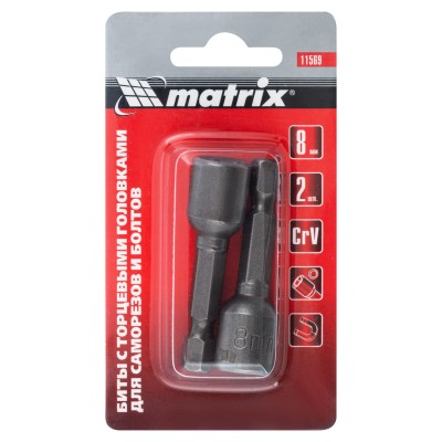 Биты с торцевыми головками 8 мм, 45 мм, 2 шт. Matrix Биты с торцевыми головками 8 мм, 45 мм, 2 шт. Matrix