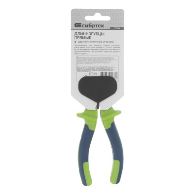 Длинногубцы прямые, 160 мм, двухкомпонентные рукоятки Сибртех Длинногубцы прямые, 160 мм, двухкомпонентные рукоятки Сибртех