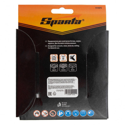 Диск алмазный, отрезной сегментный, 125 х 22.2 мм, сухая резка Sparta Диск алмазный, отрезной сегментный, 125 х 22.2 мм, сухая резка Sparta