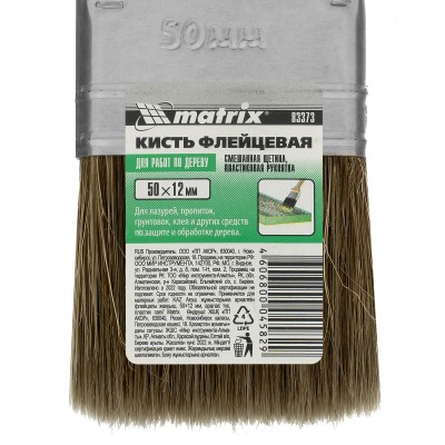 Кисть флейцевая "Работы по дереву" Color Line 50 х 12 мм Matrix Кисть флейцевая "Работы по дереву" Color Line 50 х 12 мм Matrix