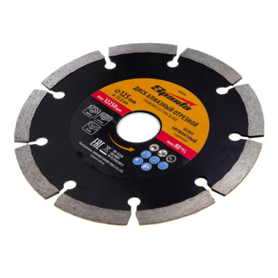 Диск алмазный, отрезной сегментный, 125 х 22.2 мм, сухая резка Sparta Диск алмазный, отрезной сегментный, 125 х 22.2 мм, сухая резка Sparta