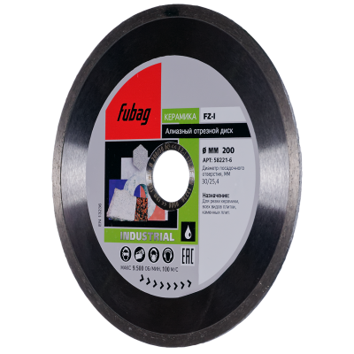 Алмазный диск (по керамике) FZ-I диам. 200/30-25.4 FUBAG 58221-6 Алмазный диск (по керамике) FZ-I диам. 200/30-25.4 FUBAG 58221-6