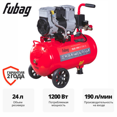 Компрессор безмасляный коаксиальный малошумный FUBAG OLS 190/24 CM1.6 Компрессор безмасляный коаксиальный малошумный FUBAG OLS 190/24 CM1.6