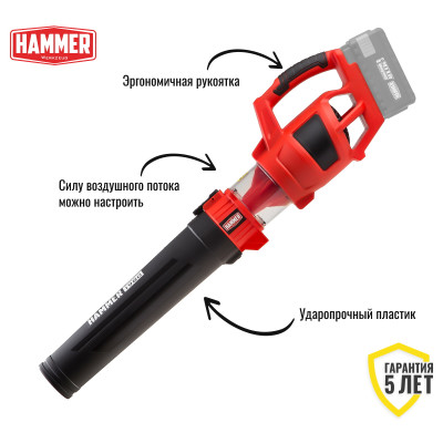 Воздуходувка аккумуляторная Hammer VZD40V Воздуходувка аккумуляторная Hammer VZD40V
