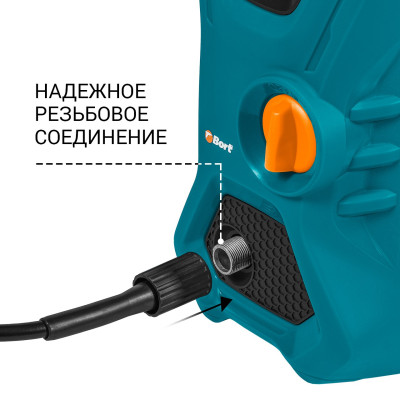 Мойка высокого давления Bort BHR-1700-Pro Мойка высокого давления Bort BHR-1700-Pro