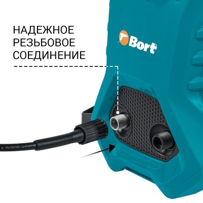 Мойка высокого давления Bort BHR-2000M-Pro Мойка высокого давления Bort BHR-2000M-Pro