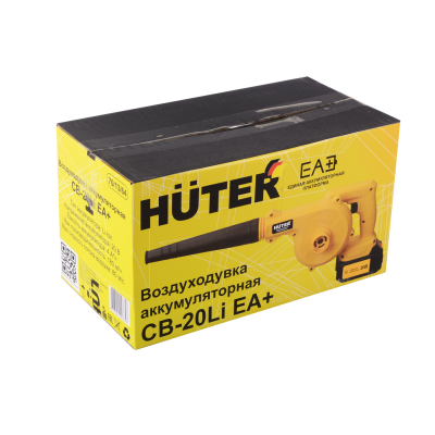 Воздуходувка аккумуляторная Huter CB-20Li EA + Воздуходувка аккумуляторная Huter CB-20Li EA +
