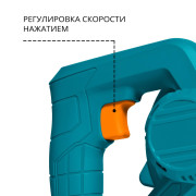 Воздуходувка-пылесос аккумуляторная BORT BSS-21-Li