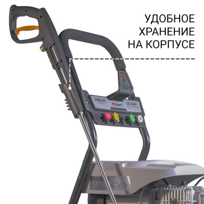 Мойка высокого давления Bort KEX-2800 Мойка высокого давления Bort KEX-2800